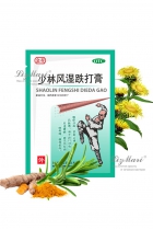 Пластырь JS Shaolin Fengshi Dieda Gao (для лечения суставов и от ревматизма), 4шт